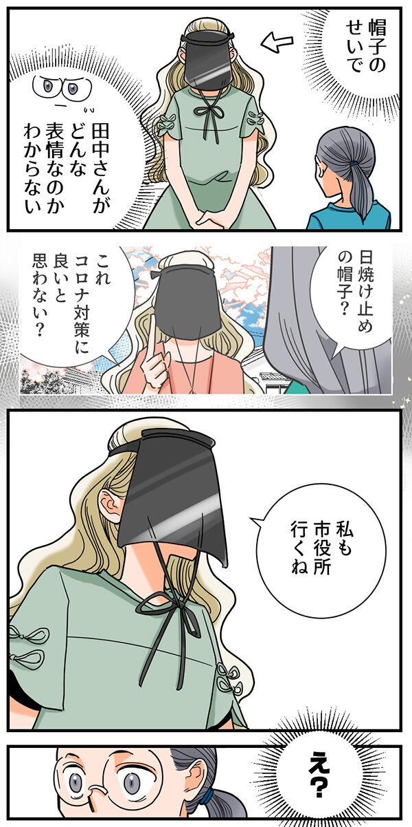 130くも膜下出血のラブレター