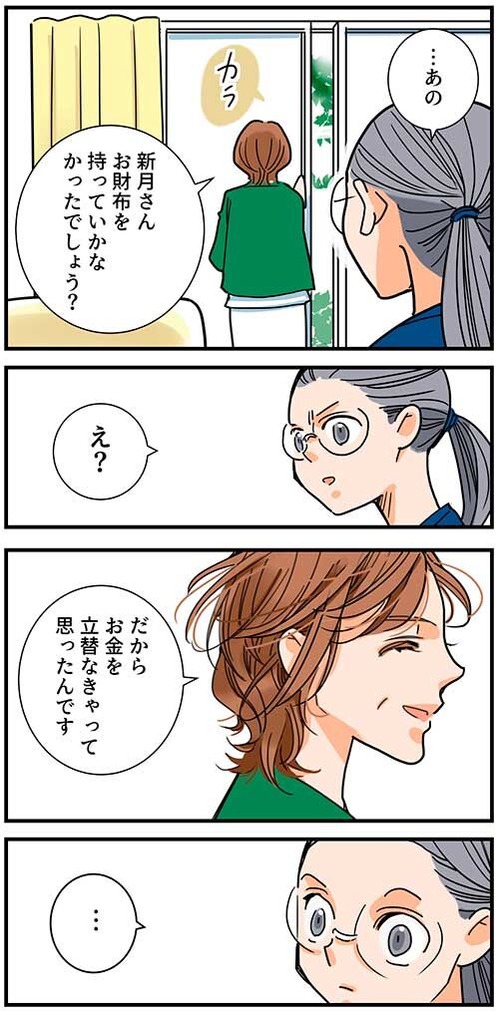 70くも膜下出血のラブレター9話_057