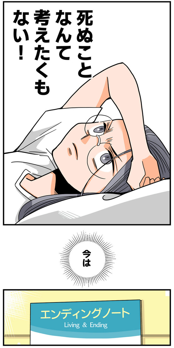 124くも膜下出血のラブレター