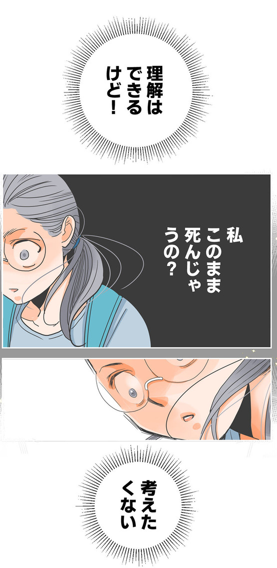 124くも膜下出血のラブレター