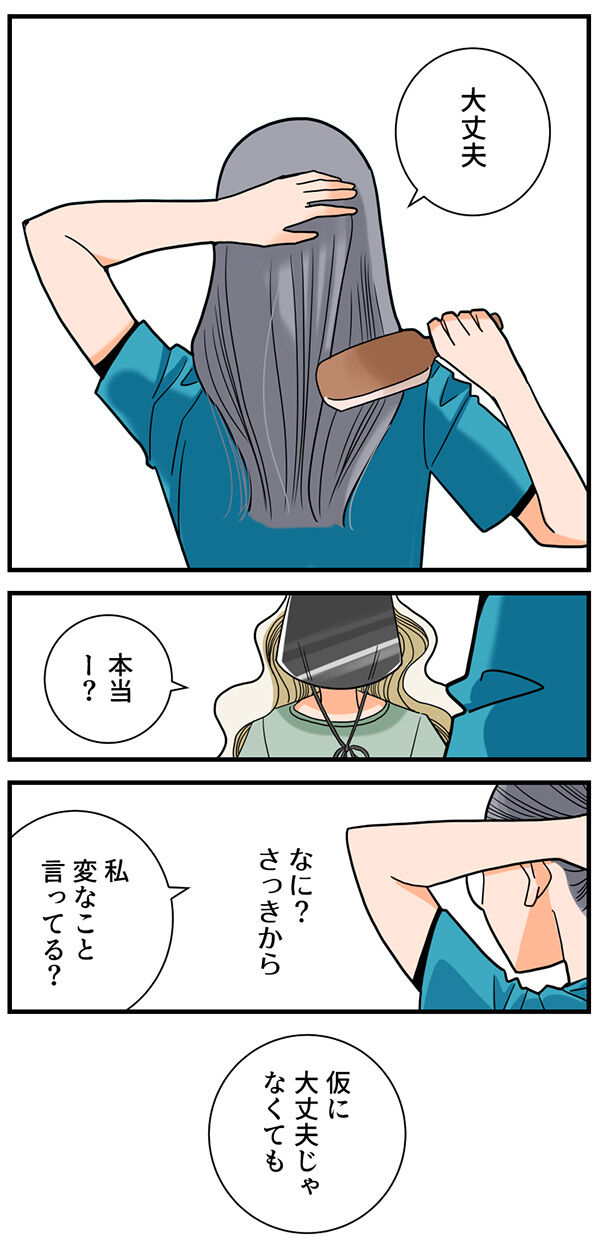 128くも膜下出血のラブレター