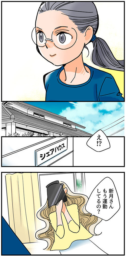 74くも膜下出血のラブレター