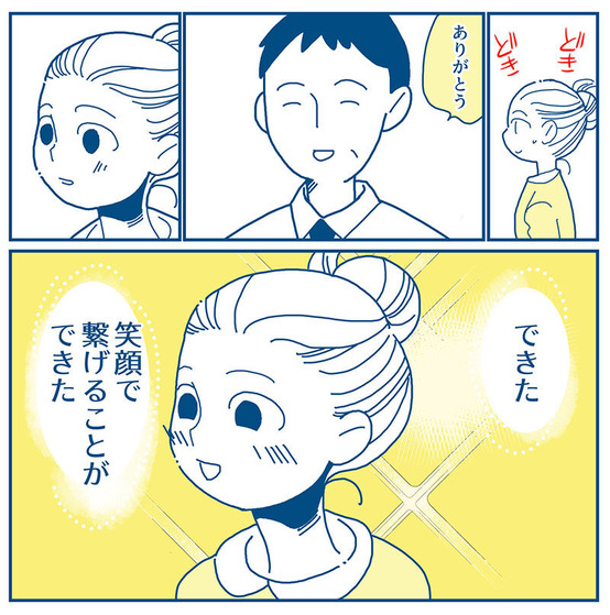 会社の電話恐怖症21