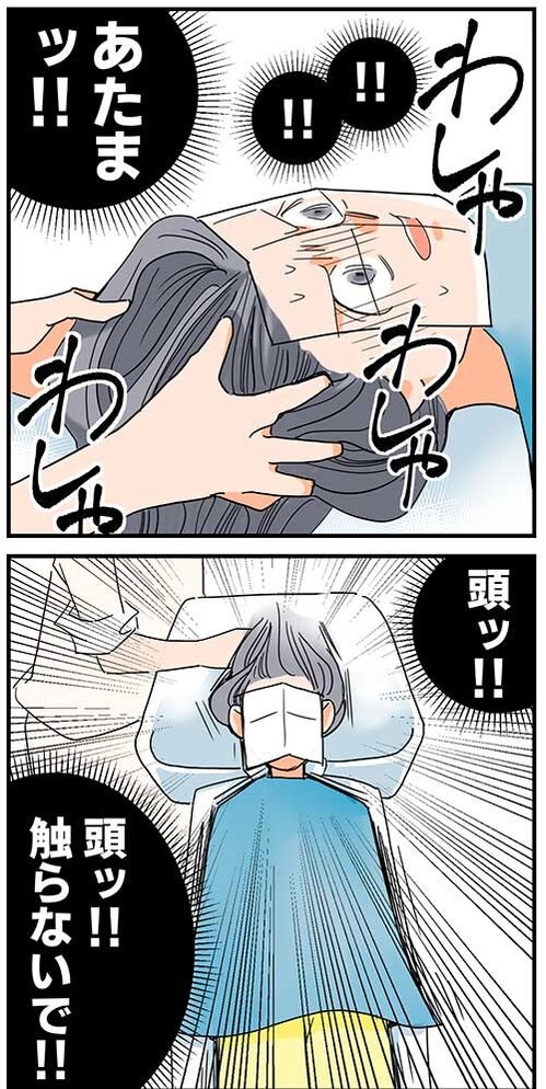 64くも膜下出血のラブレター9話_046