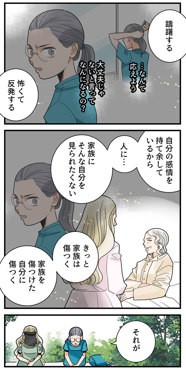 137くも膜下出血のラブレター