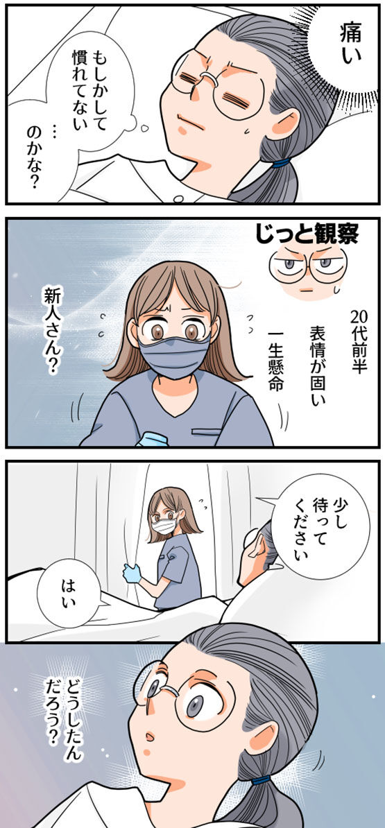 157くも膜下出血のラブレター