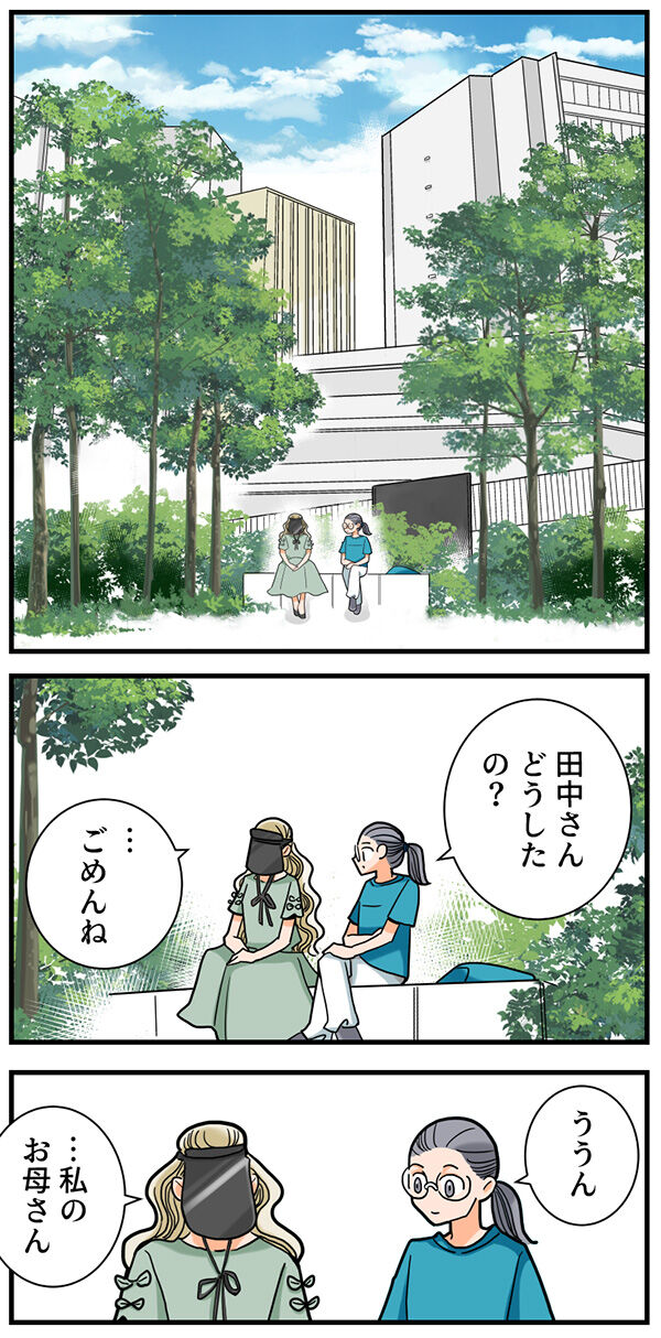 134くも膜下出血のラブレター
