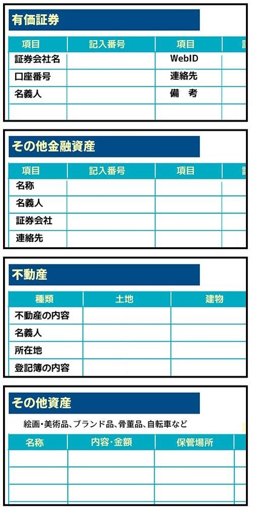 59くも膜下出血のラブレター8話_036