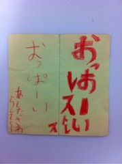 画像1