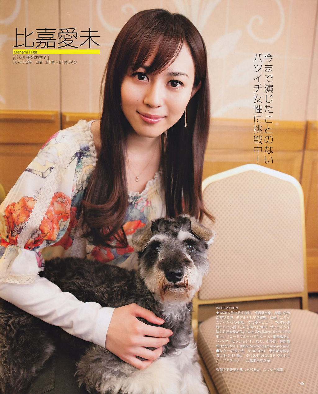 自分のタイプの女 頬骨編 Shingoのブログ 自分のタイプの女 頬骨編 Shingoのブログ