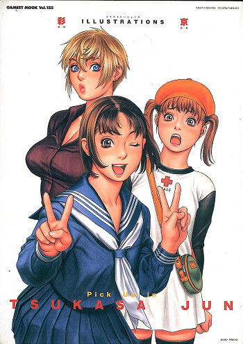 画力すげえええええええ と思った漫画家 イラストレーター その弐 デザイン速報