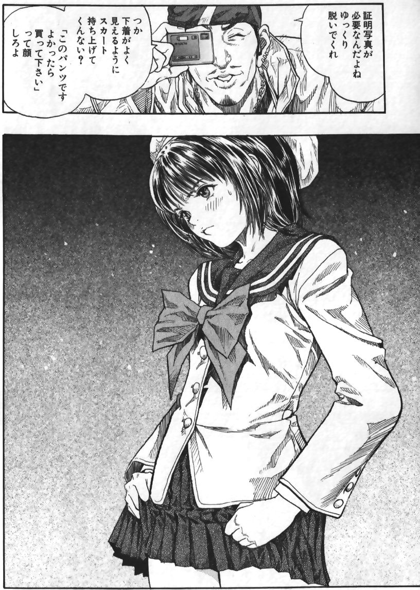 桂正和が書く女の子ｗｗｗｗｗｗｗｗｗｗｗｗｗｗｗ デザイン速報