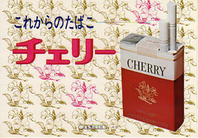 一番ﾃﾞｻﾞｲﾝ的に優れている煙草のﾊﾟｯｹｰｼﾞは デザイン速報