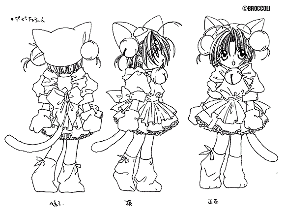 グッズ デ ジ キャラット15周年記念 でじこ を可愛くデザインした tシャツ が発売決定 デザイン速報 グッズ デ ジ キャラット15周年記念 でじこ を可愛くデザインした tシャツ が発売決定 デザイン速報