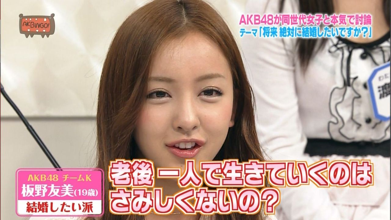 炎上 板野友美 Exile Takahiroファンから罵詈雑言のクレーム嵐 熱愛 まとめfirst