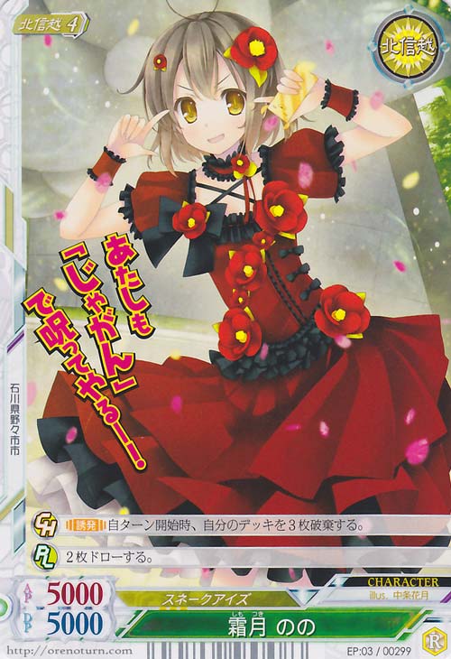 第三弾日替わり考察 第1回 stちゃんのパーフェクト北信越考察 1 超昂紳士ヒロプレイヤー 第三弾日替わり考察 第1回 stちゃんのパーフェクト北信越考察 1 超昂紳士ヒロプレイヤー