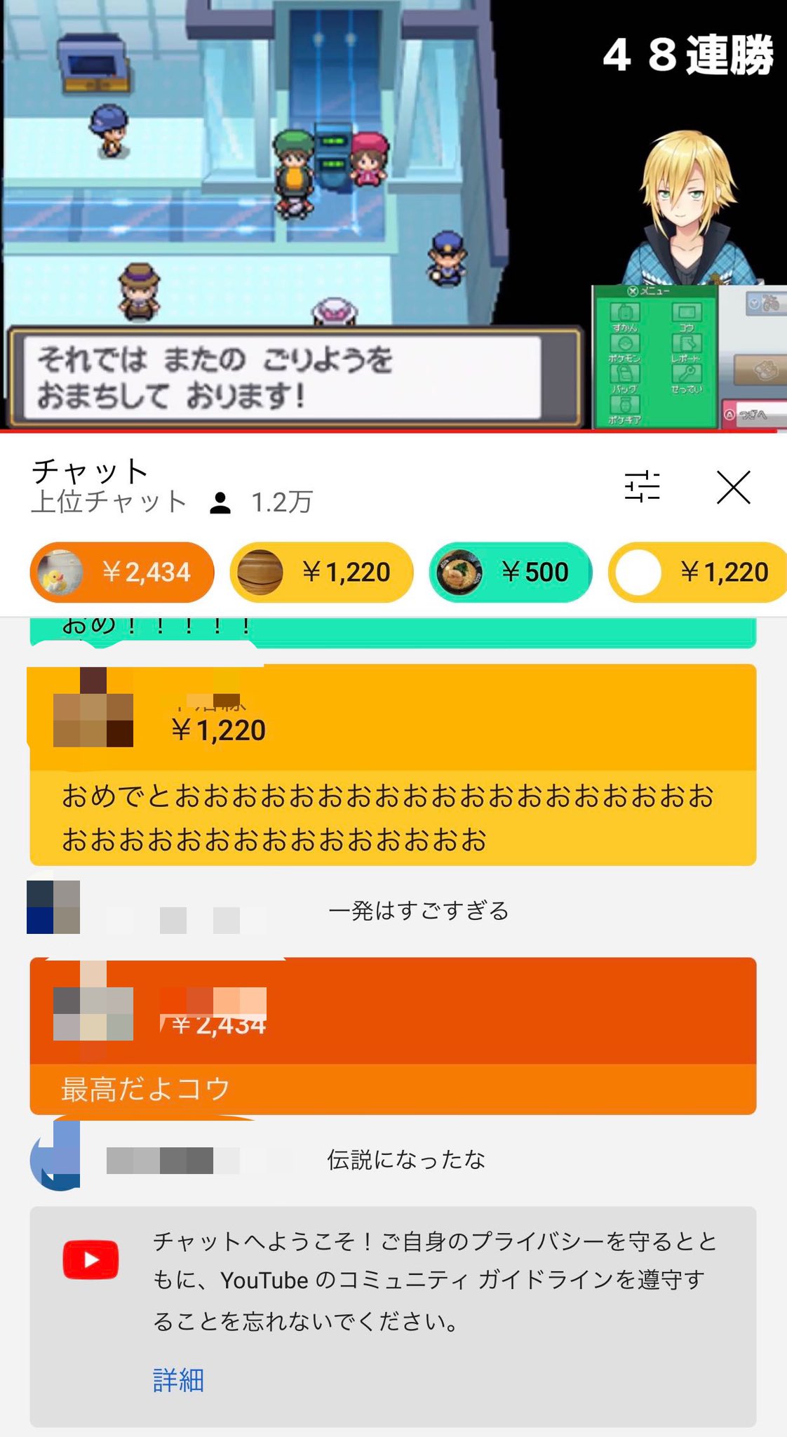 悲報 人気vtuberさん また無許可でゲーム配信しようとして怒られてしまう バーチャルまとまるくん Vtuberまとめ