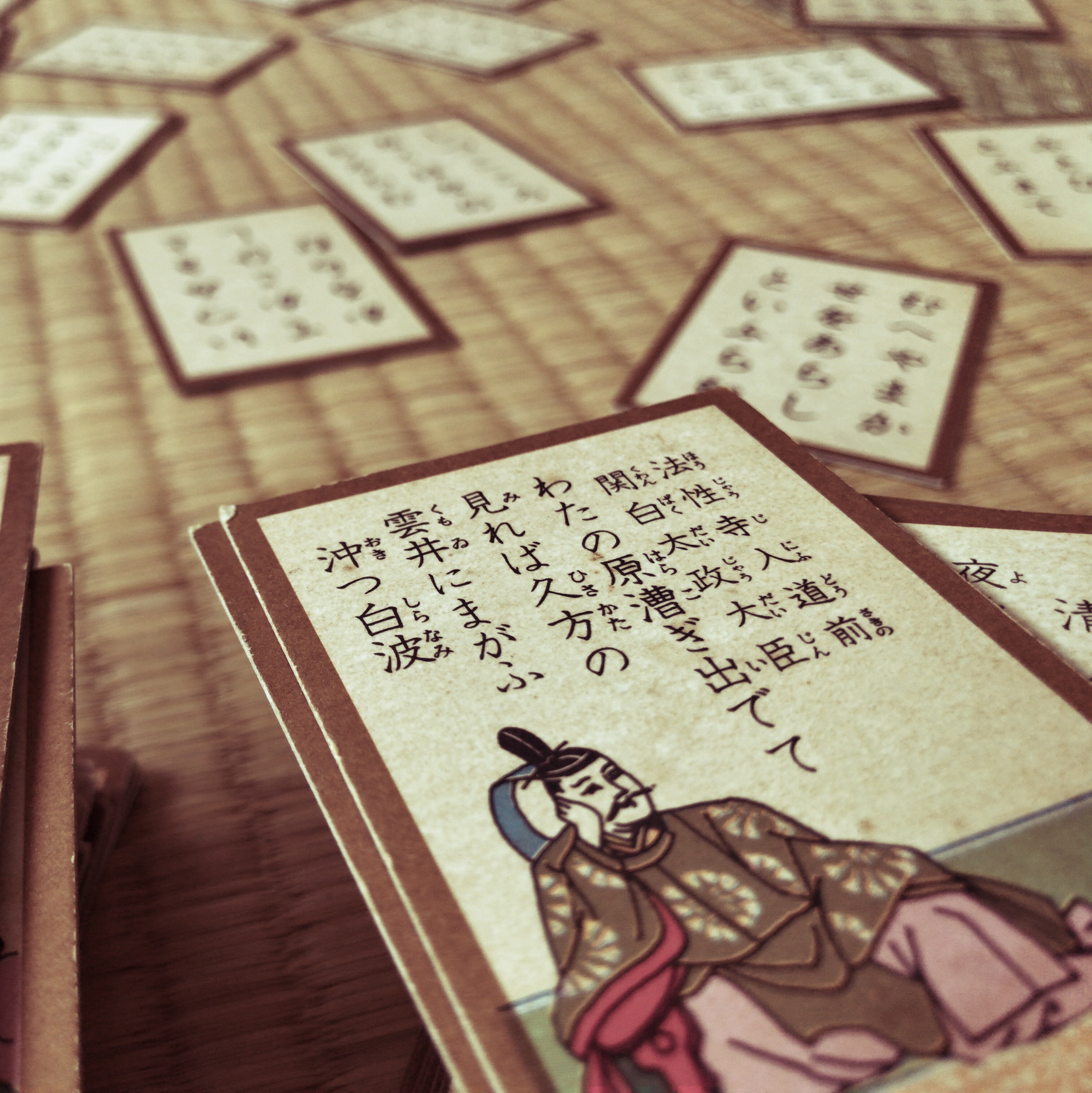 百人一首 藍田真一的日記