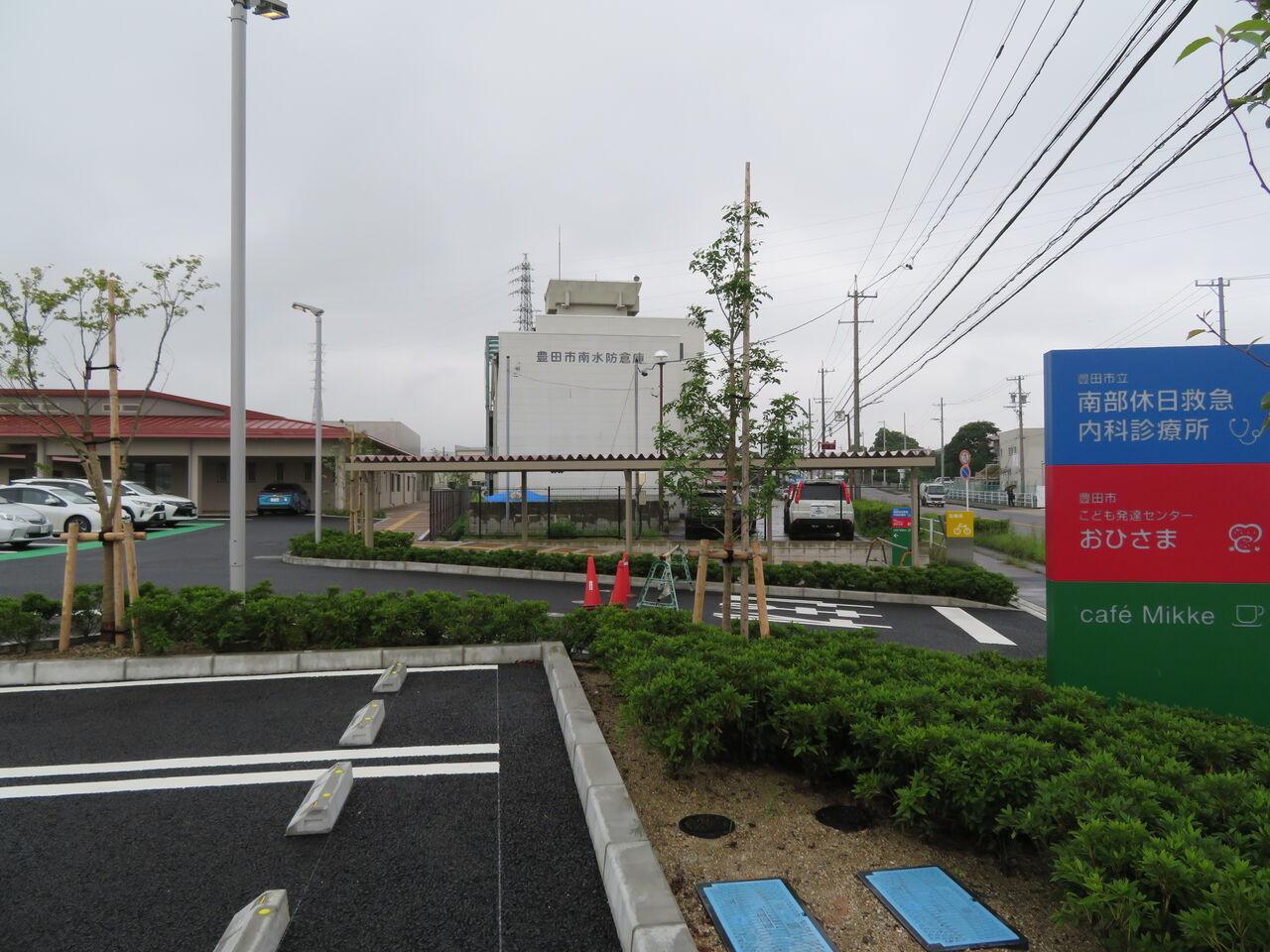 2020年6月25日 木 南部休日救急内科診療所等の内覧会に出席しました 深津しんいち 活動レポート