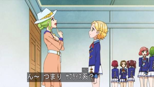 1話 スター バレンタイン これはわたしのストーリー