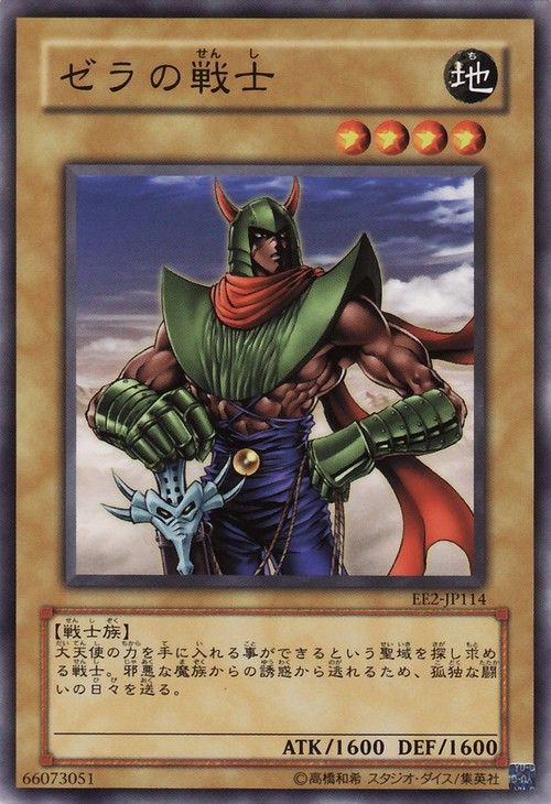 これが本当の闇の誘惑 デビルマゼラ 純粋なる求道者 究極のファンデッキを求めて これが本当の闇の誘惑 デビルマゼラ 純粋なる求道者 究極のファンデッキを求めて