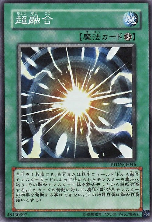 超 小ネタ3 純粋なる求道者 究極のファンデッキを求めて