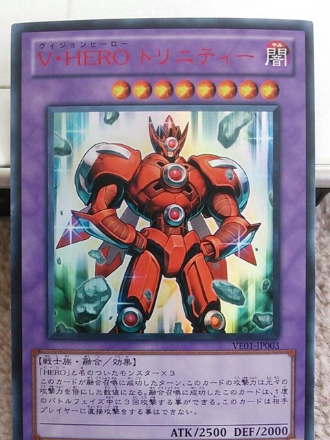 マァァァァァ 落としたー 意中のカード落としちゃった 恋愛成就 純粋なる求道者 究極のファンデッキを求めて マァァァァァ 落としたー 意中のカード落としちゃった 恋愛成就 純粋なる求道者 究極のファンデッキを求めて