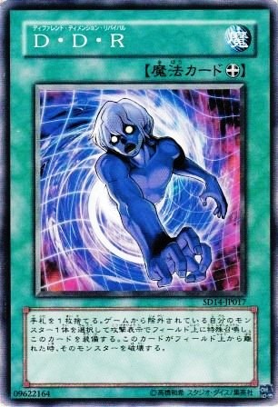 注目カード アームズ ホール 純粋なる求道者 究極のファンデッキを求めて 注目カード アームズ ホール 純粋なる求道者 究極のファンデッキを求めて