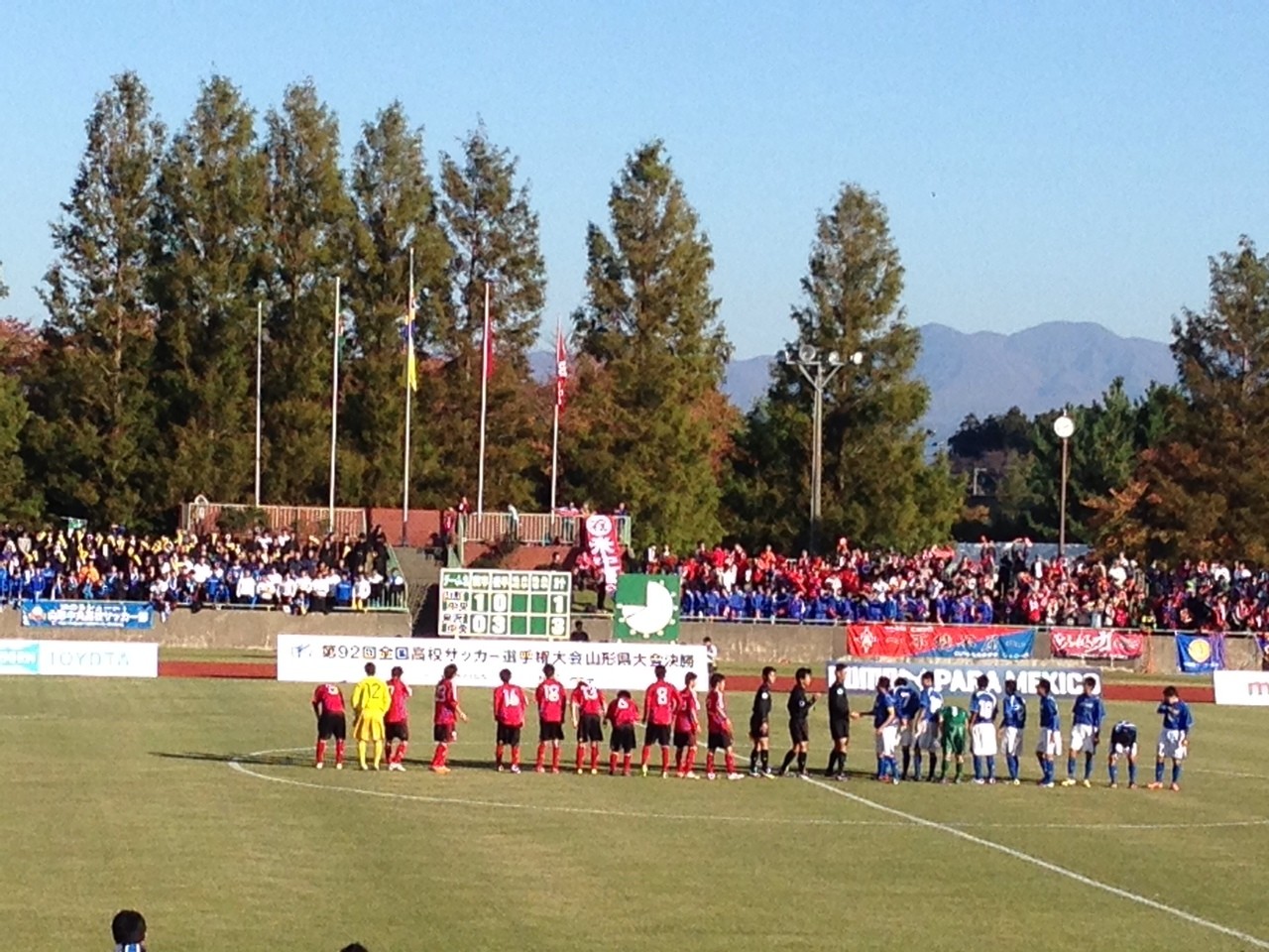 H25 11 02 第92回 全国高校サッカー選手権大会 山形県大会 決勝 Tsuruoka Minami Football Club 非公式 H25 11 02 第92回 全国高校サッカー選手権大会 山形県大会 決勝 Tsuruoka Minami Football Club 非公式