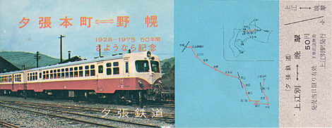 関東鉄道 鉾田線 のディーゼル車両 : しんちゃん日記