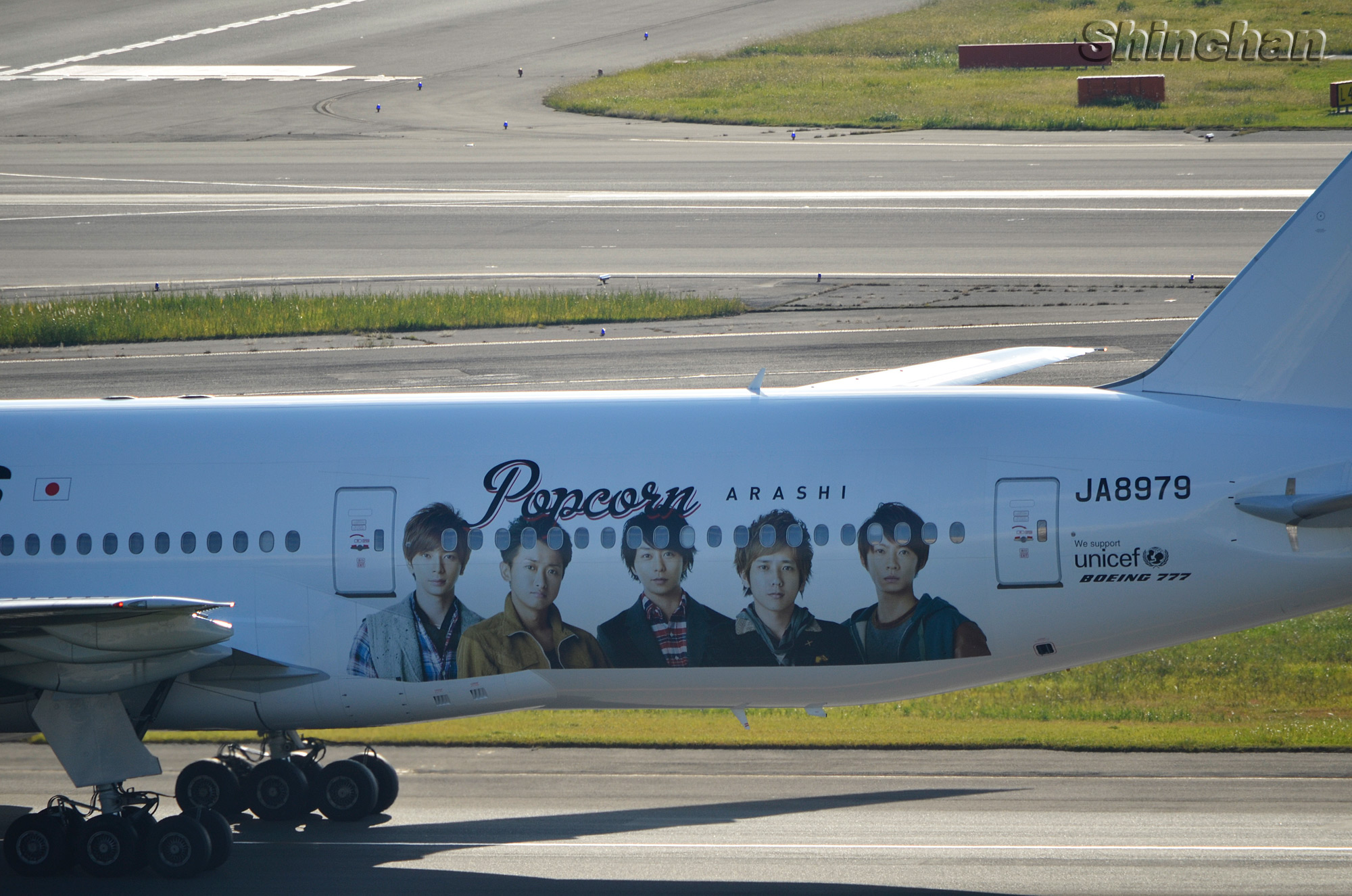 JAL JET jal-jet