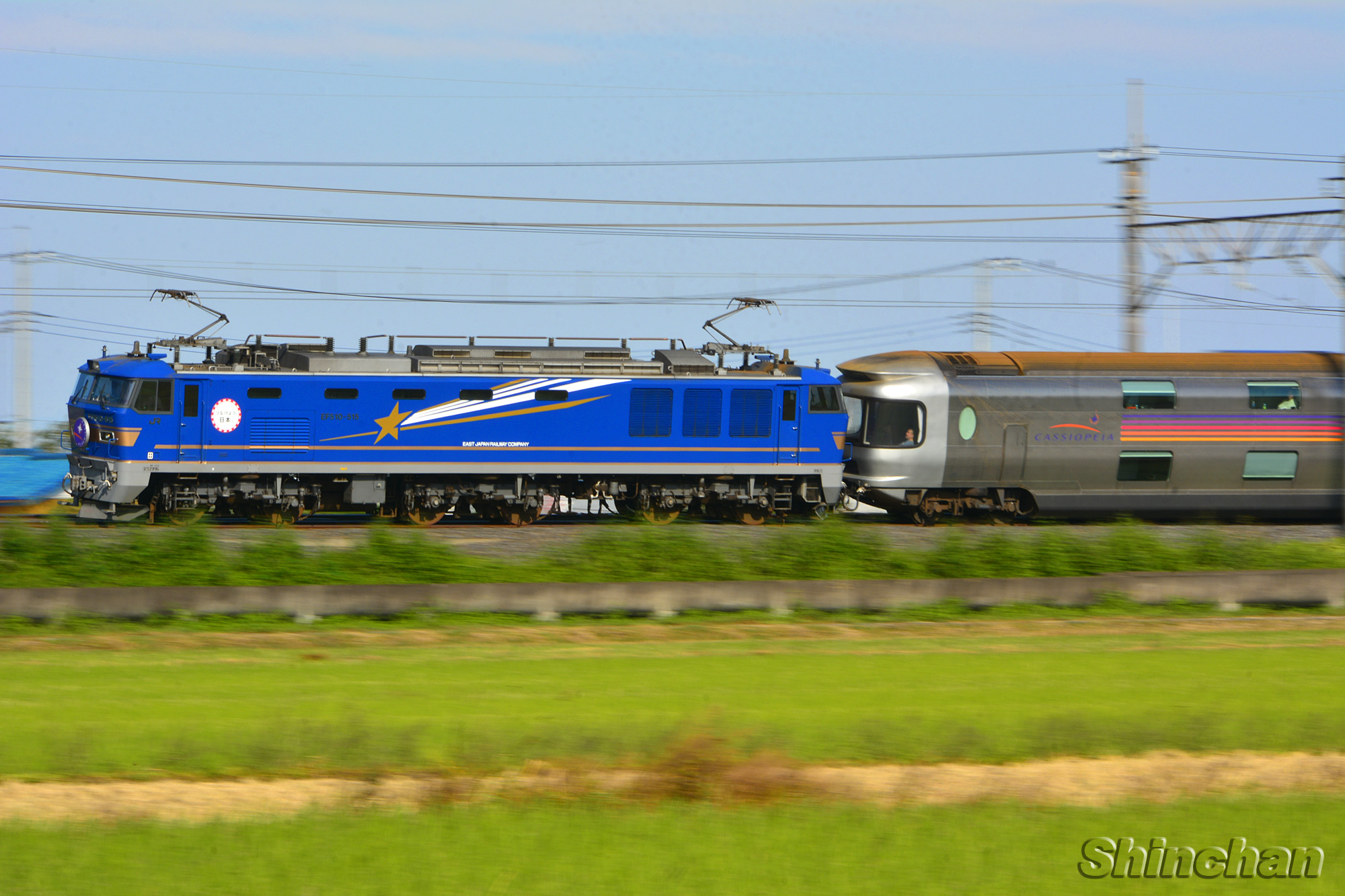 カシオペア 定期運行終了 しんちゃん日記