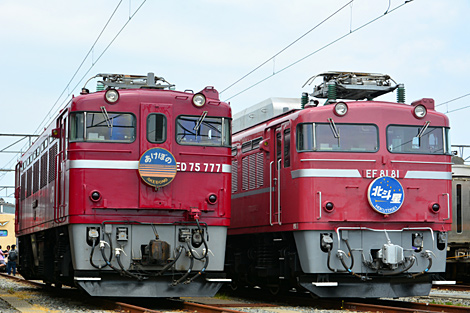 青森車両センターまつり 電気機関車 2015.7.4 : しんちゃん日記