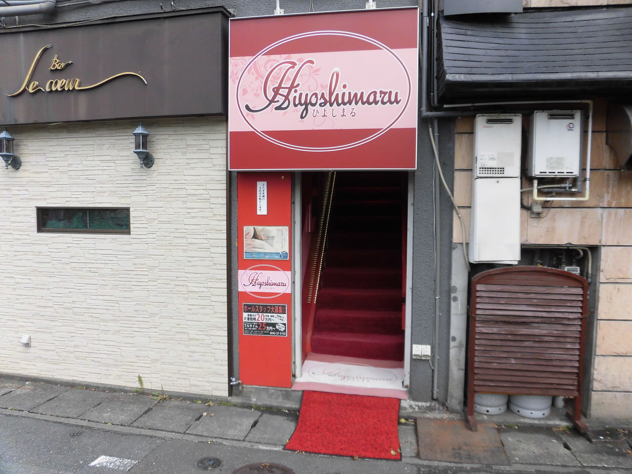 19年3月 中洲遠征 その１ ラピスの風俗旅行記