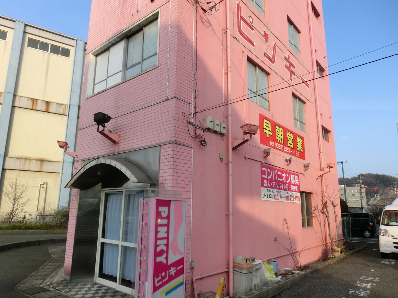 下関 ソープランド