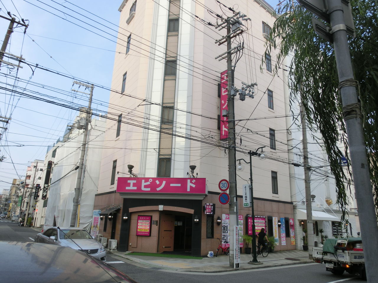 福原ソープ「エピソード」 : ラピスの風俗旅行記