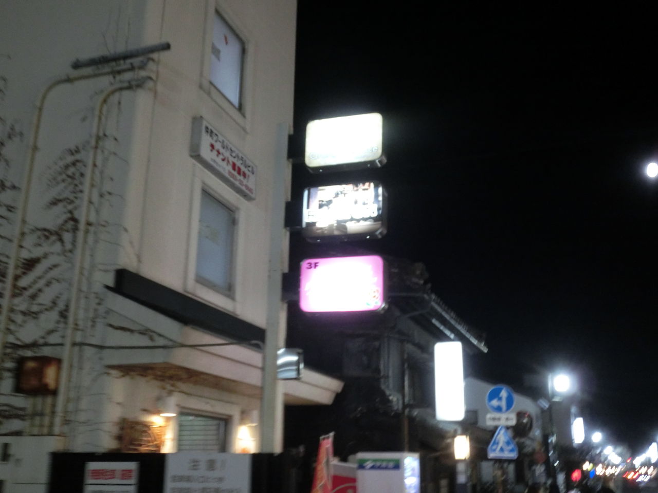 松本ヘルス「クラブ オレンジテラス」 : ラピスの風俗旅行記