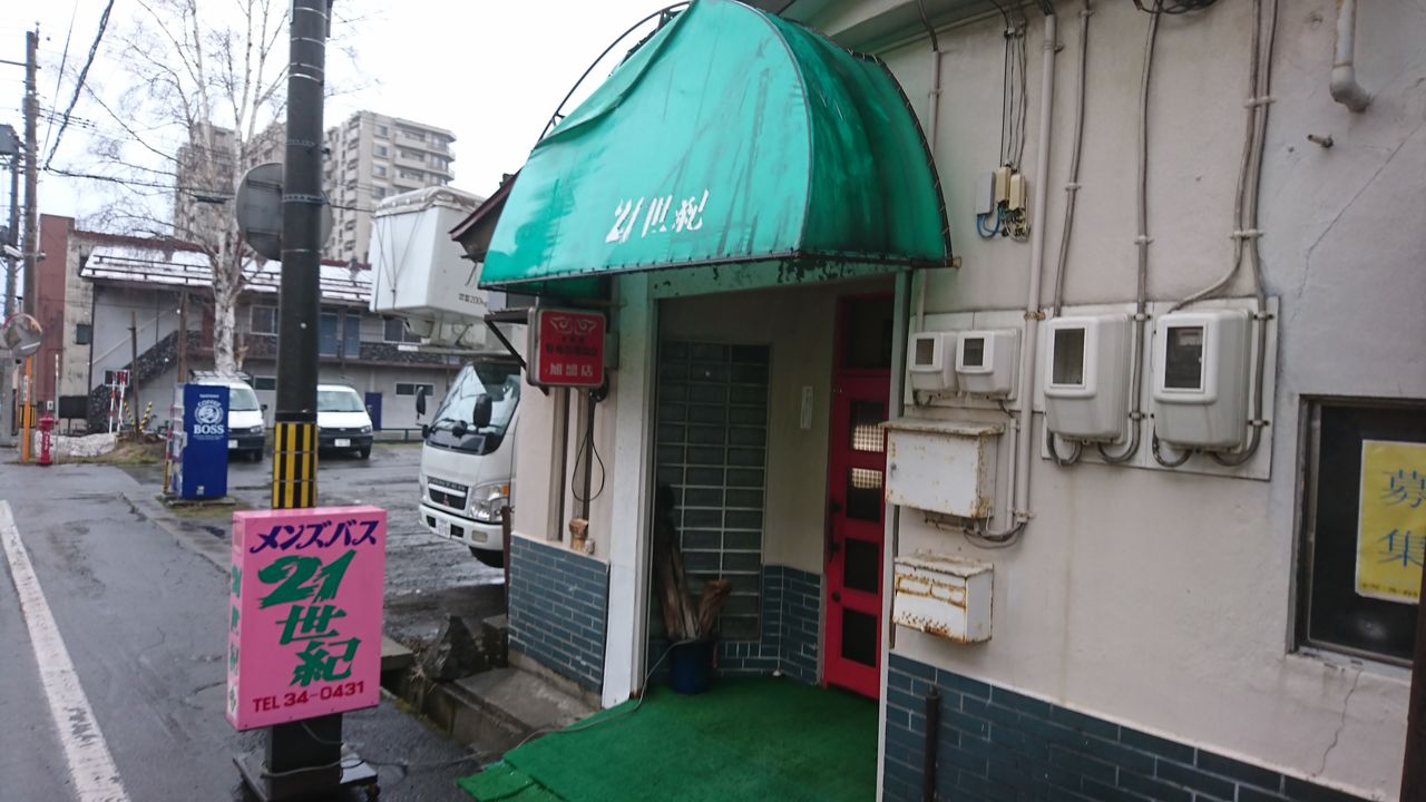 ２０１８年 ４月札幌遠征 その４ ラピスの風俗旅行記