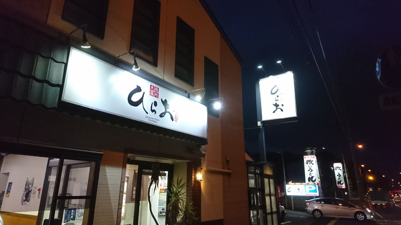 【超詳細】飛田新地の場所、行き方 ...