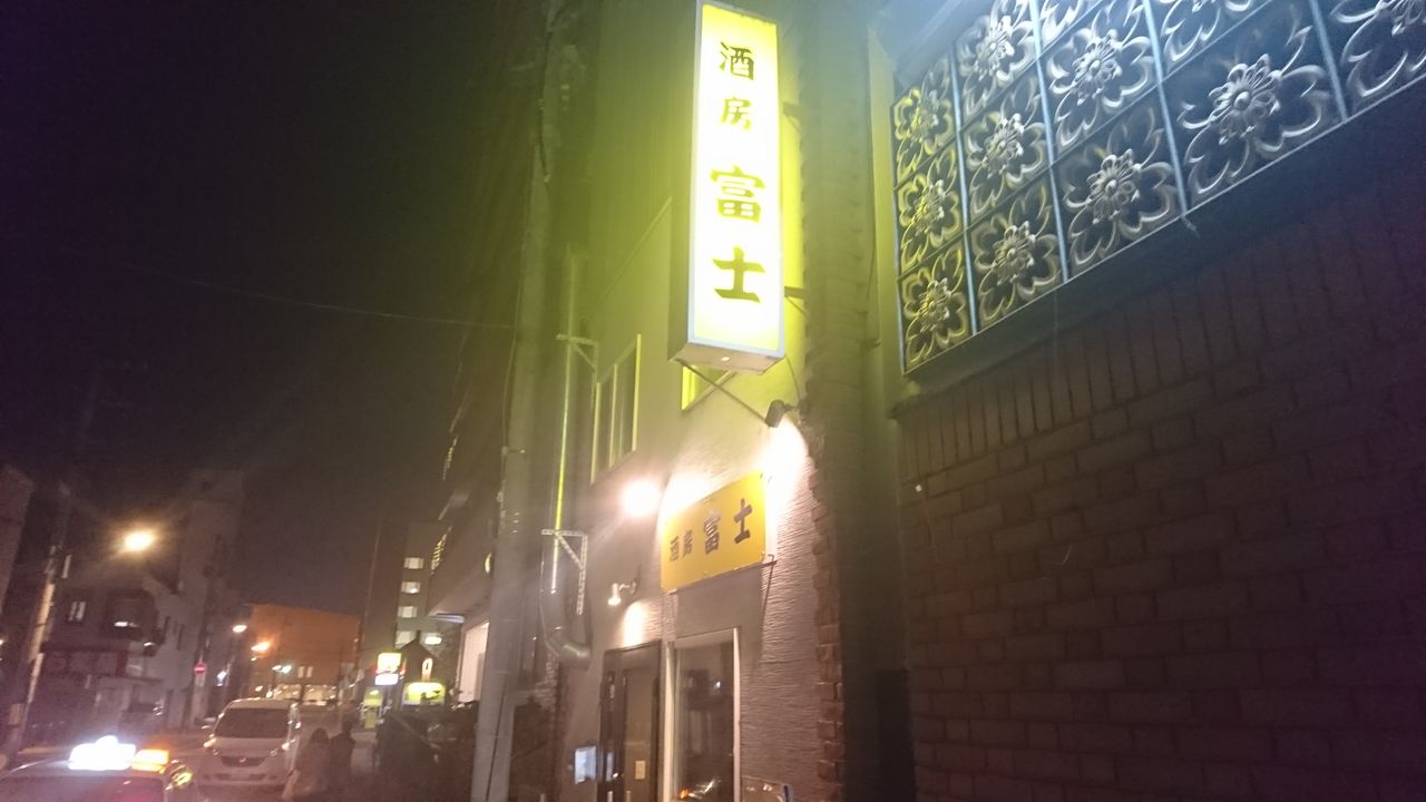 旭川デリヘル　盗撮 
