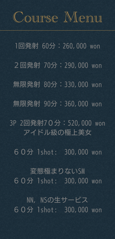 Screenshot_20240824-220036