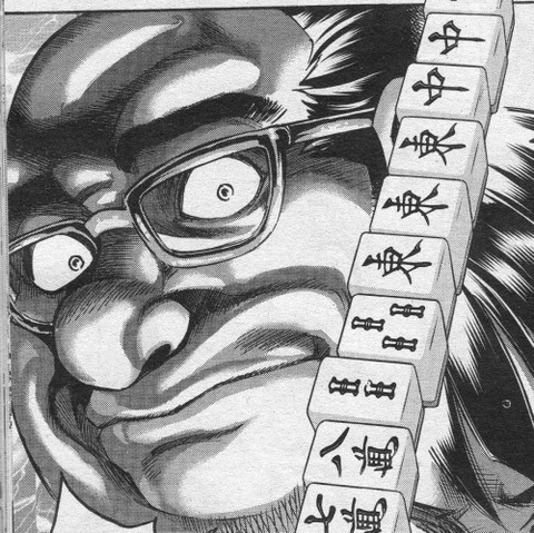 蛇