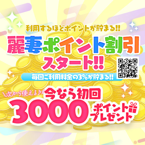 25328-スマホスライド