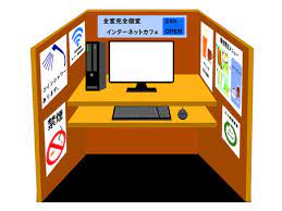 download