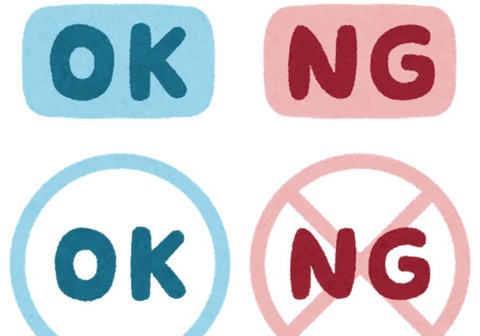 thumbnail_mark_ok_ng