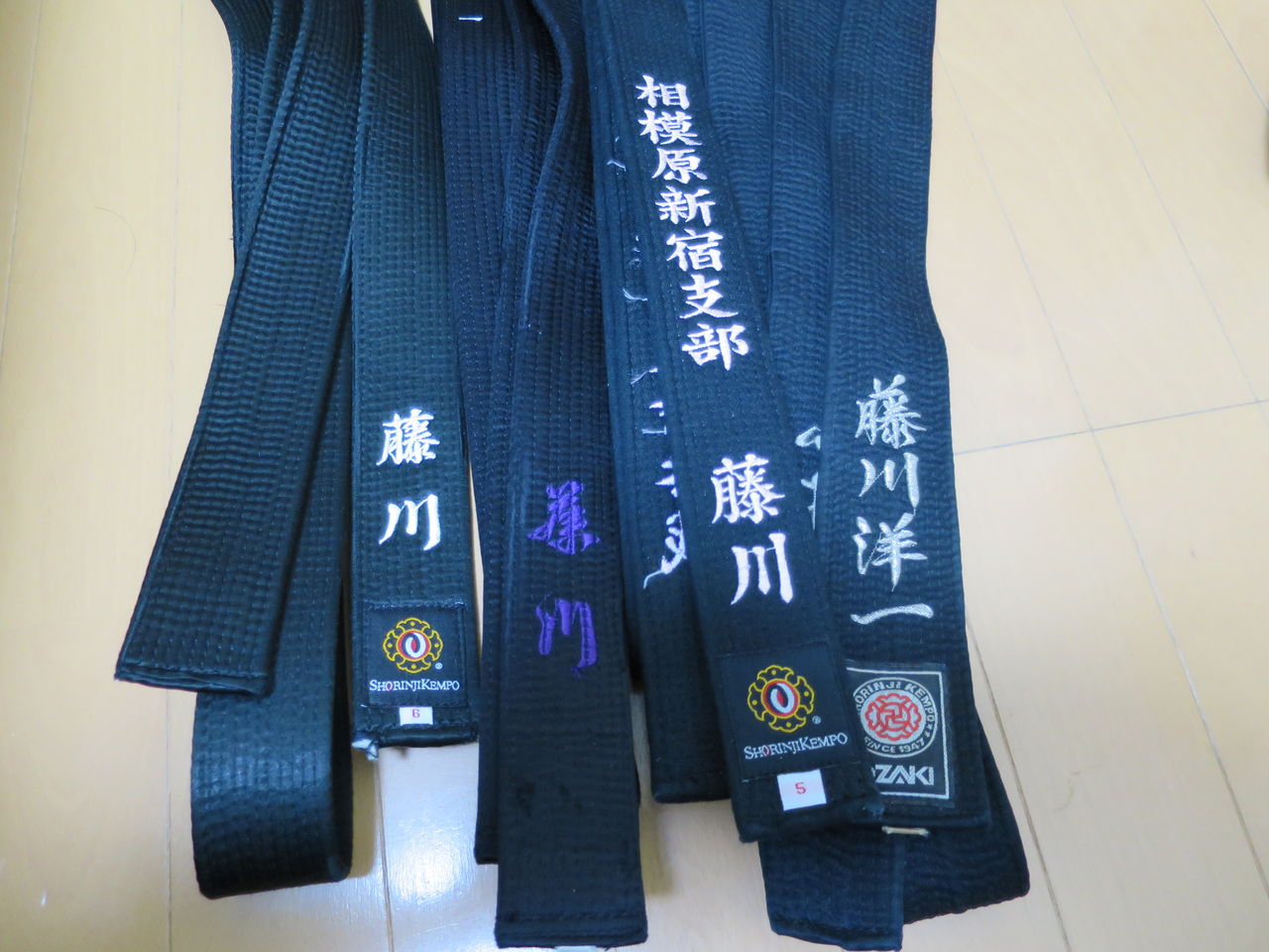 帯のお話 後編 少林寺拳法 相模原新宿スポーツ少年団 相模原市中央スポーツ少年団