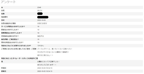 まどか3