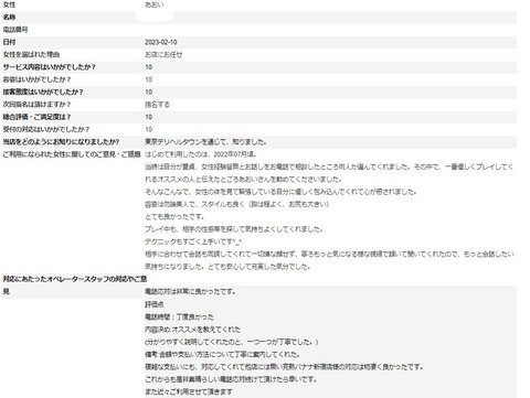あおい