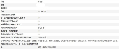 みさき