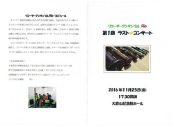 BlogPaint